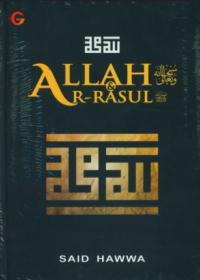 Image of Allah SWT & ar rasul SAW
