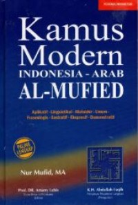 Image of Kamus modern indonesia-arab al-mufied