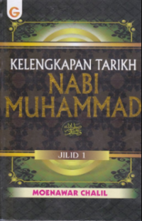 Image of Kelengkapan tarikh nabi muhammad (Jilid 1)