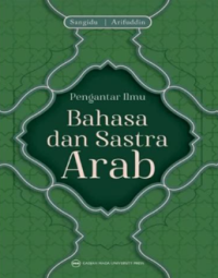 Image of Pengantar ilmu bahasa dan sastra arab