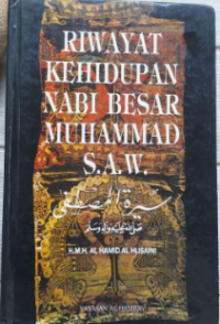 Image of Riwayat kehidupan Nabi besar Muhammah SAW