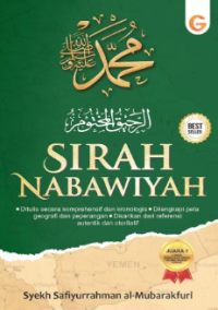 Image of Sirah nabawiyah