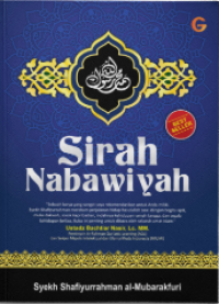 Image of Sirah Nabawiyah