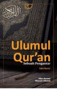 Image of Ulumul qur'an : sebuah pengantar