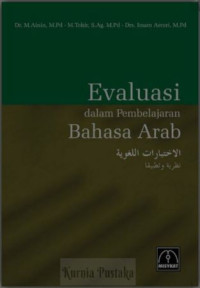 Image of Evaluasi dalam pembelajaran bahasa arab