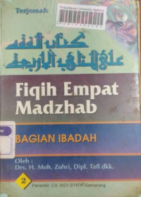 Image of Fiqih empat madzhab : bagian ibadah (Jilid 2)