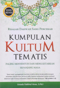 Image of Risalah dakwah sang pencerah : Kumpulan kultum tematis = Paling menyentuh dan menggetarkan sepanjang masa