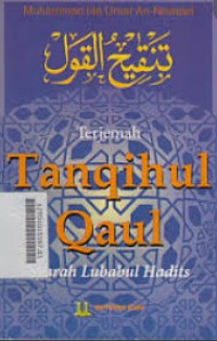 Image of Terjemah tanqihul qaul : Syarah lubabul hadits