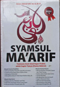 Image of Syamsul ma'arif: Tuntunan amal-amal super praktis untuk segala tujuan (dunia/akhirat)