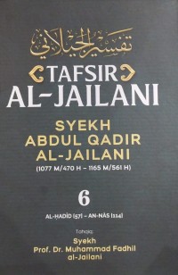 Image of Tafsir al-jailani (Jilid 6)