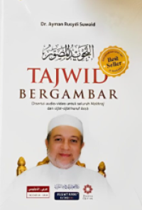 Image of Tajwid bergambar : disertai audio-video untuk seluruh makhraj dan sifat-sifat huruf arab