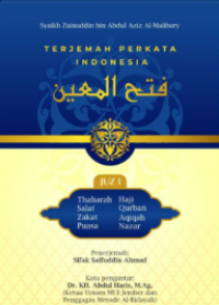 Image of Terjemah perkata indonesia فتح المعين ( Jilid 1 )