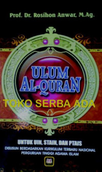 Image of Ulum al-qur'an